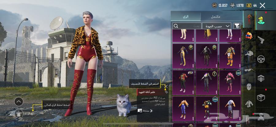 PUBG account for sale632131146475531121
