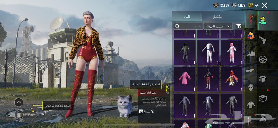 PUBG account for sale63213114647553113