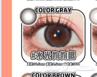 Korean contact lenses63215118671745111