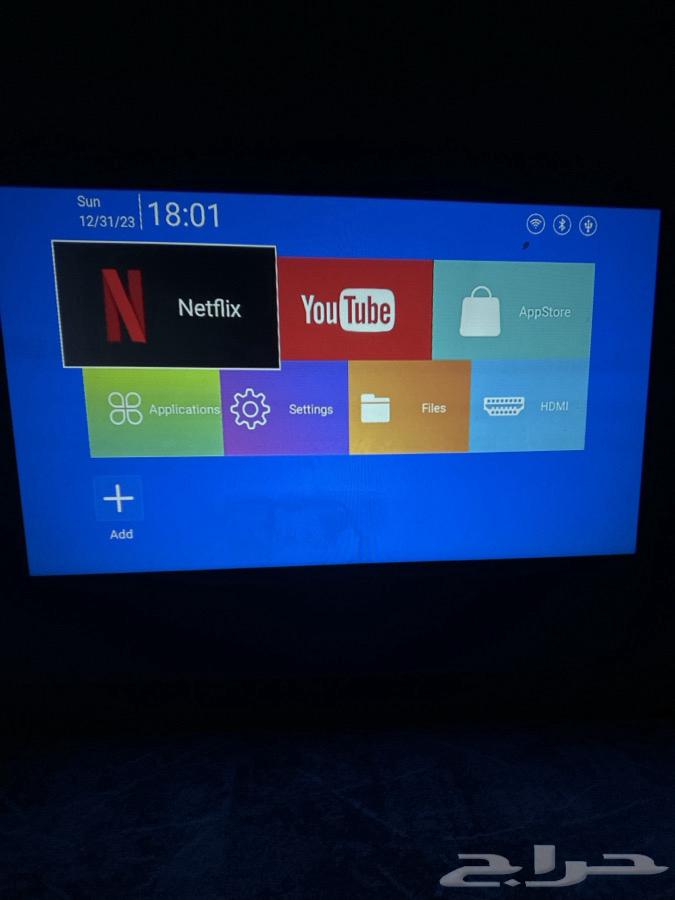 بروجيكتر63214638571395112