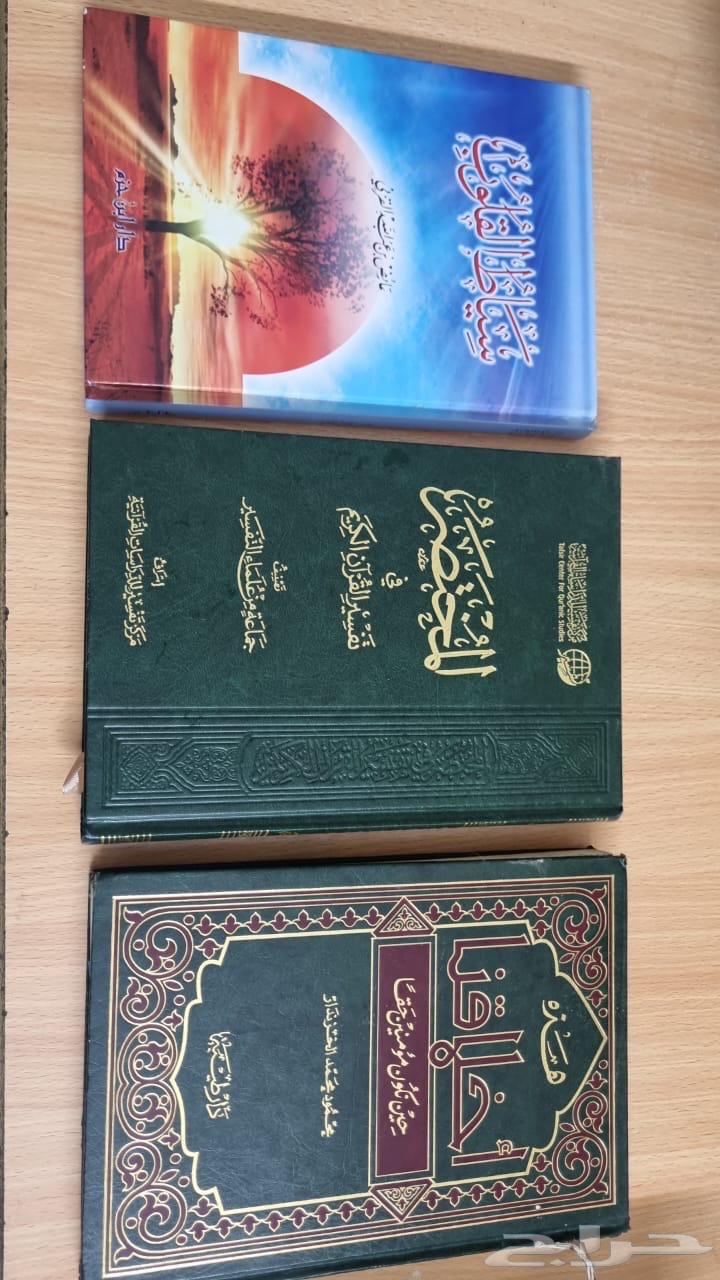 كتب واشرطة63214638452483113