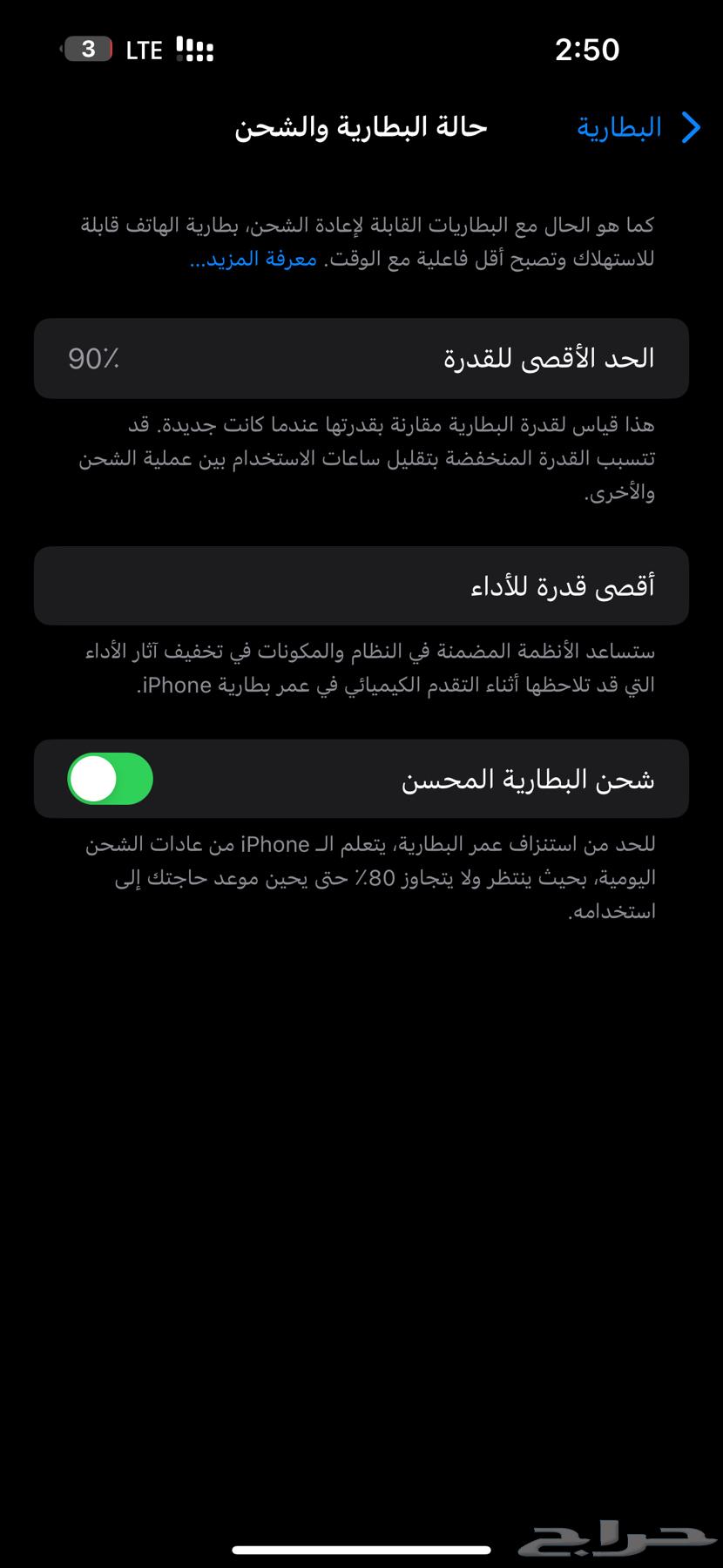 ايفون 14برو ماكس632150966764831127