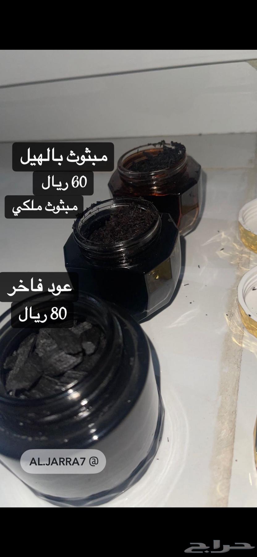 Incense63214649659649110
