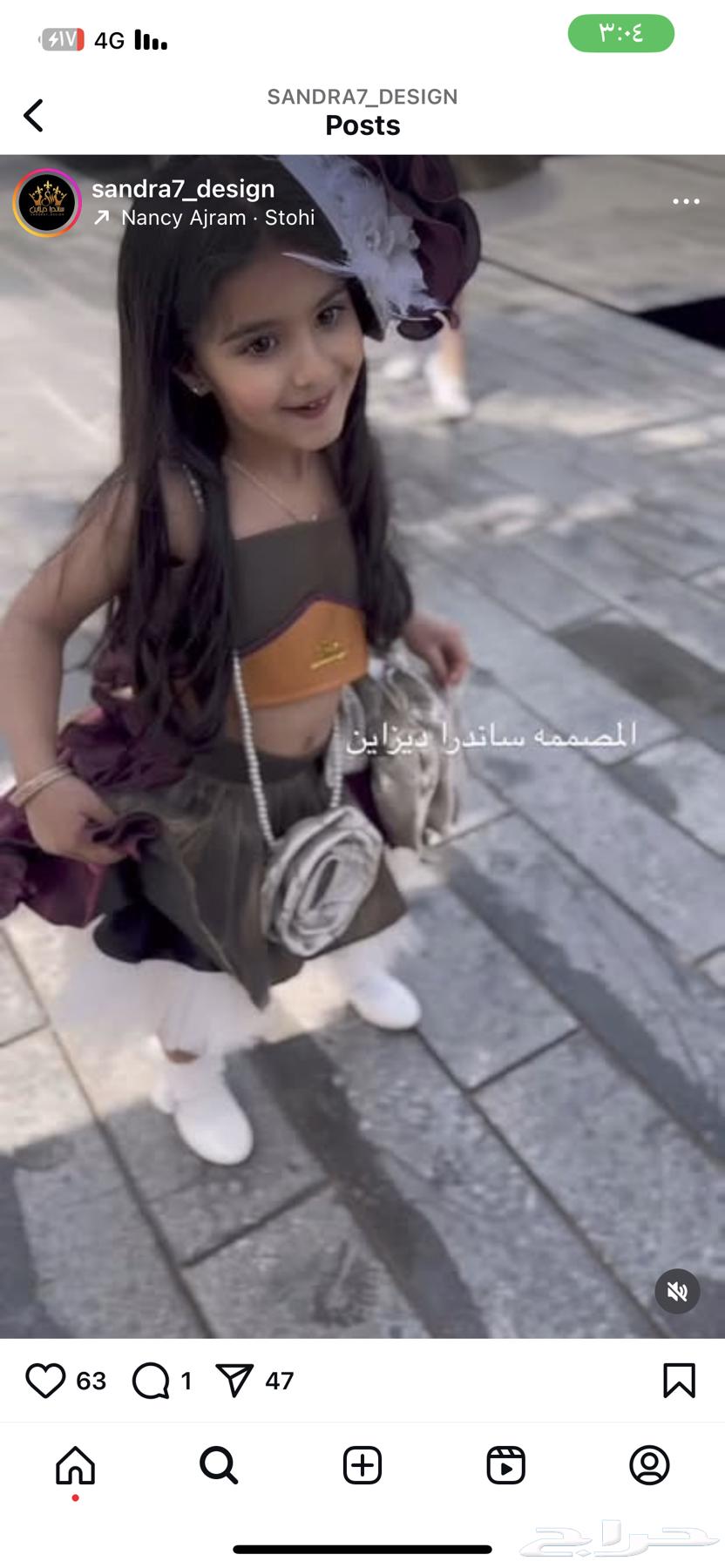 فستان بنات يلبس 4 سنوات الئ خمس من نفس المصصمه ا63525350305283114