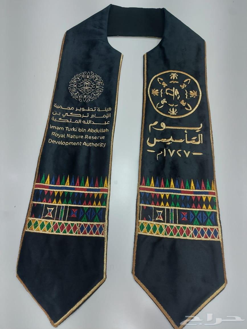 سكارف اليوم التاسيس63214617264257111