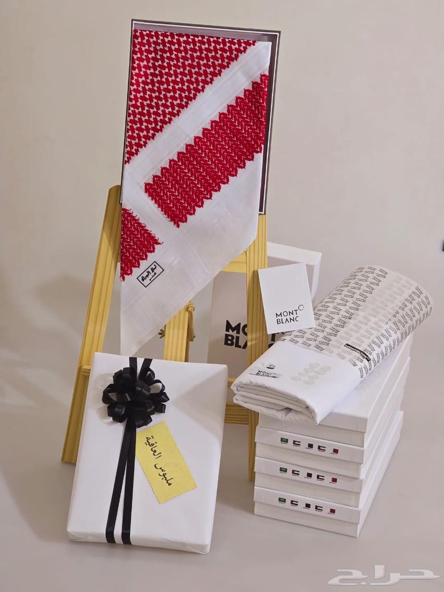 A great men's gift63214141371266111