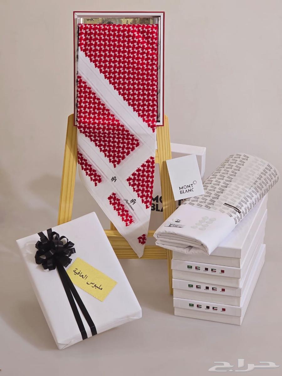 A great men's gift63214141371266114