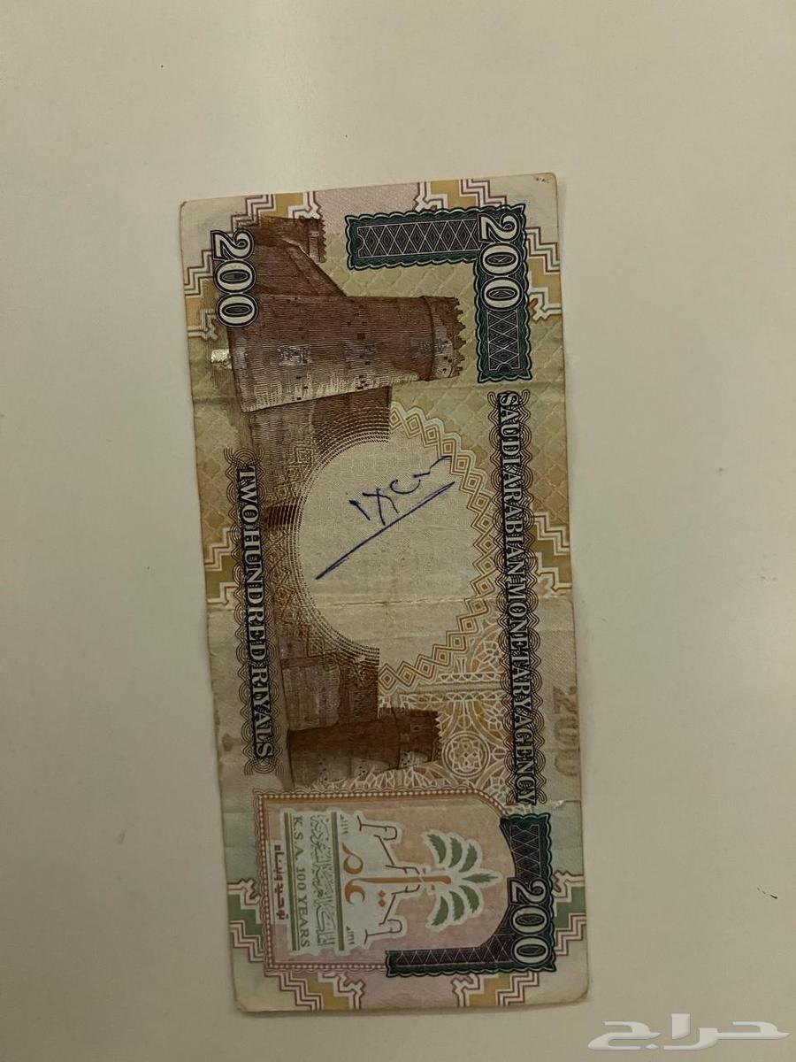 عملة سعودية قديمة63214631633921112