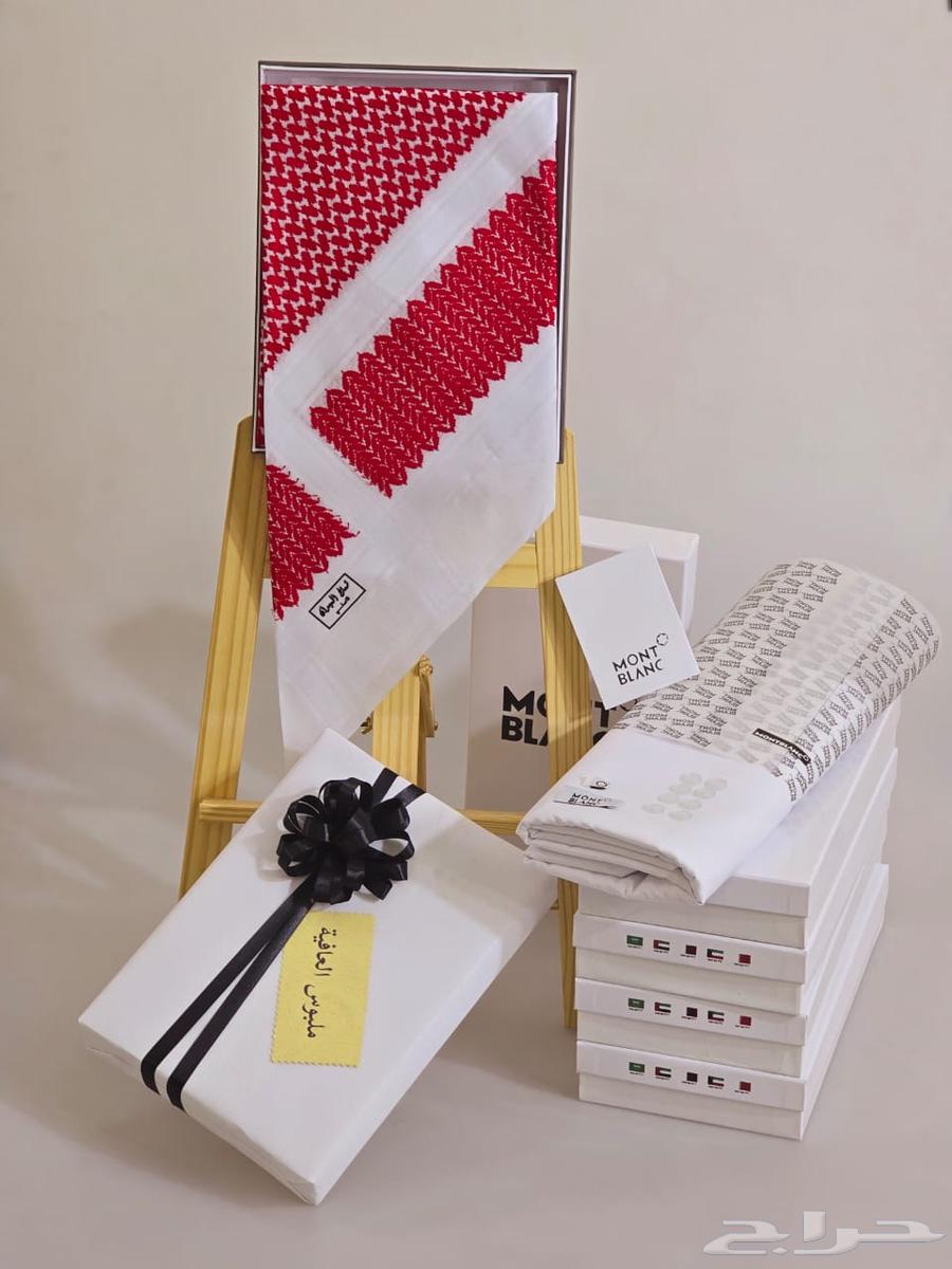 A great men's gift63214141371266112