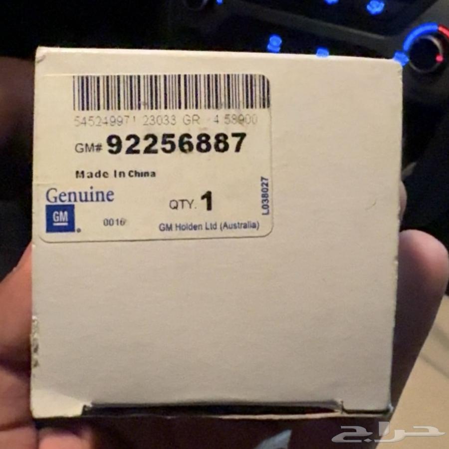 جلنط كابرس كهرب63321667922818111