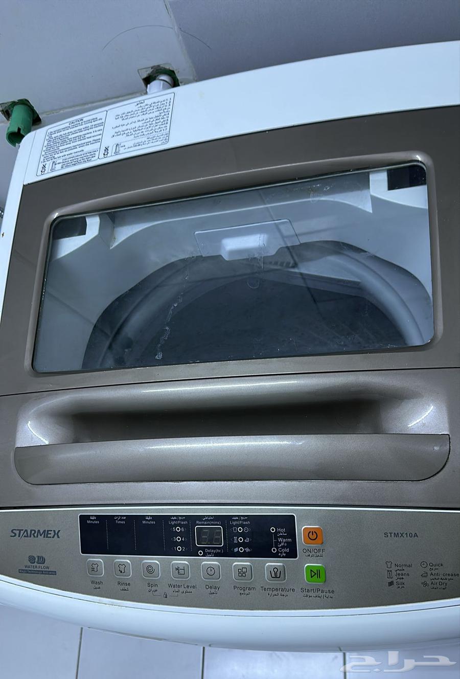 Washing machine63211122280962111