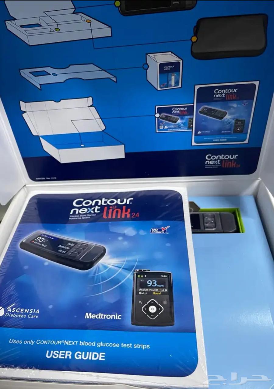 For sale Medtronic 640G insulin pump63212612820609114
