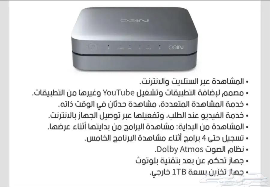 4K VIP receiver63211122274561111