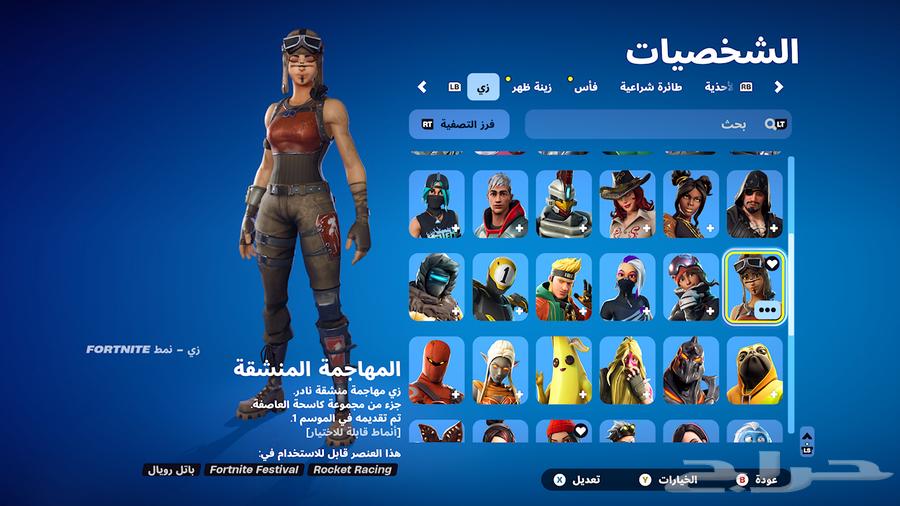 Fort account63523276491395111