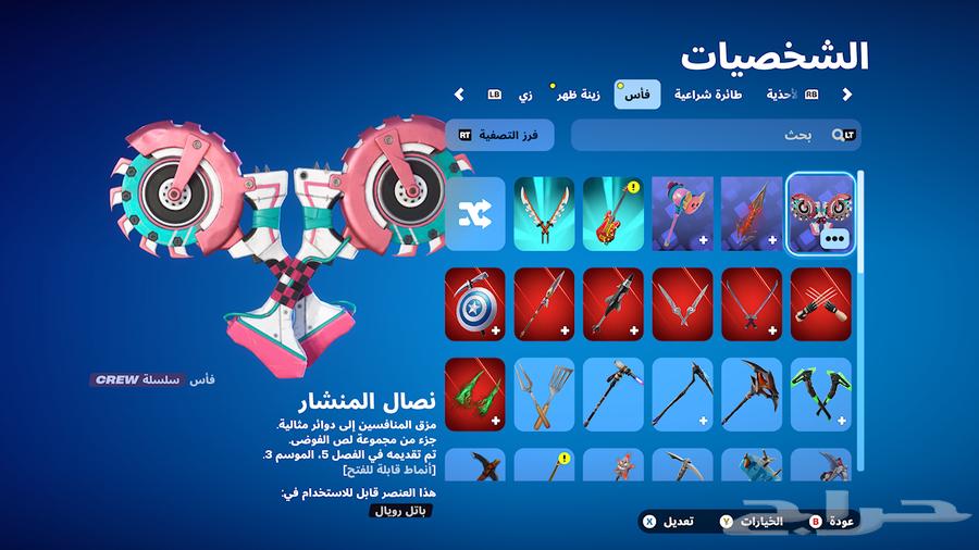 Fort account63523276491395114
