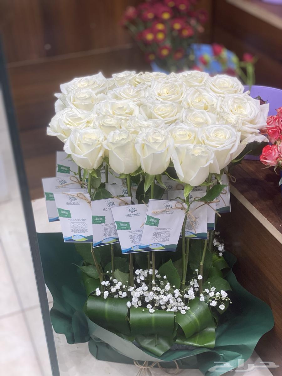 On the occasion of Saudi Founding Day, we have offers available63523436735362112