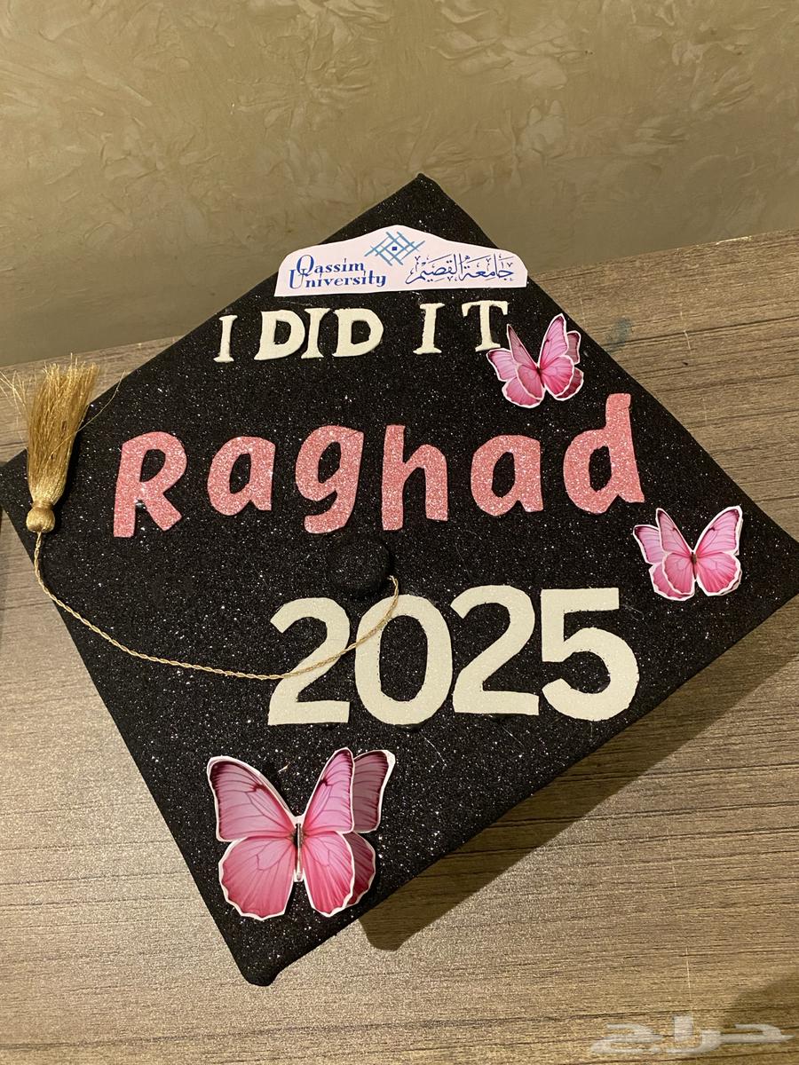 Graduation cap available embroidered63242409040642110