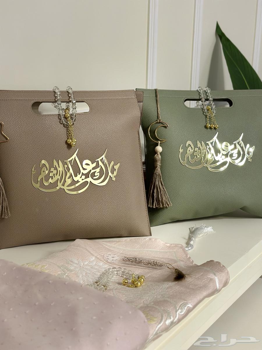 هدايا لاحبابكم رمضانية63214175720577113