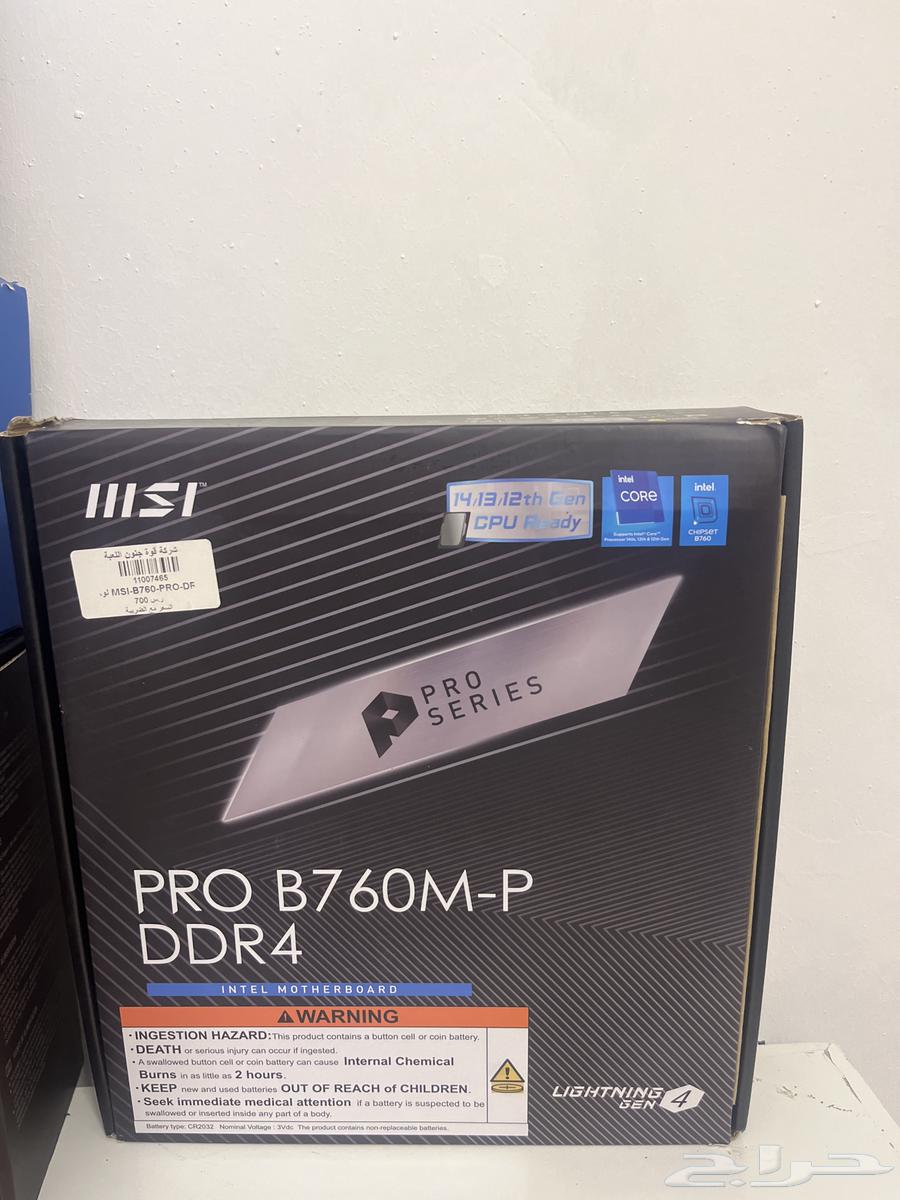 MSI B760M-PRO DDR4 motherboard632151291315211114