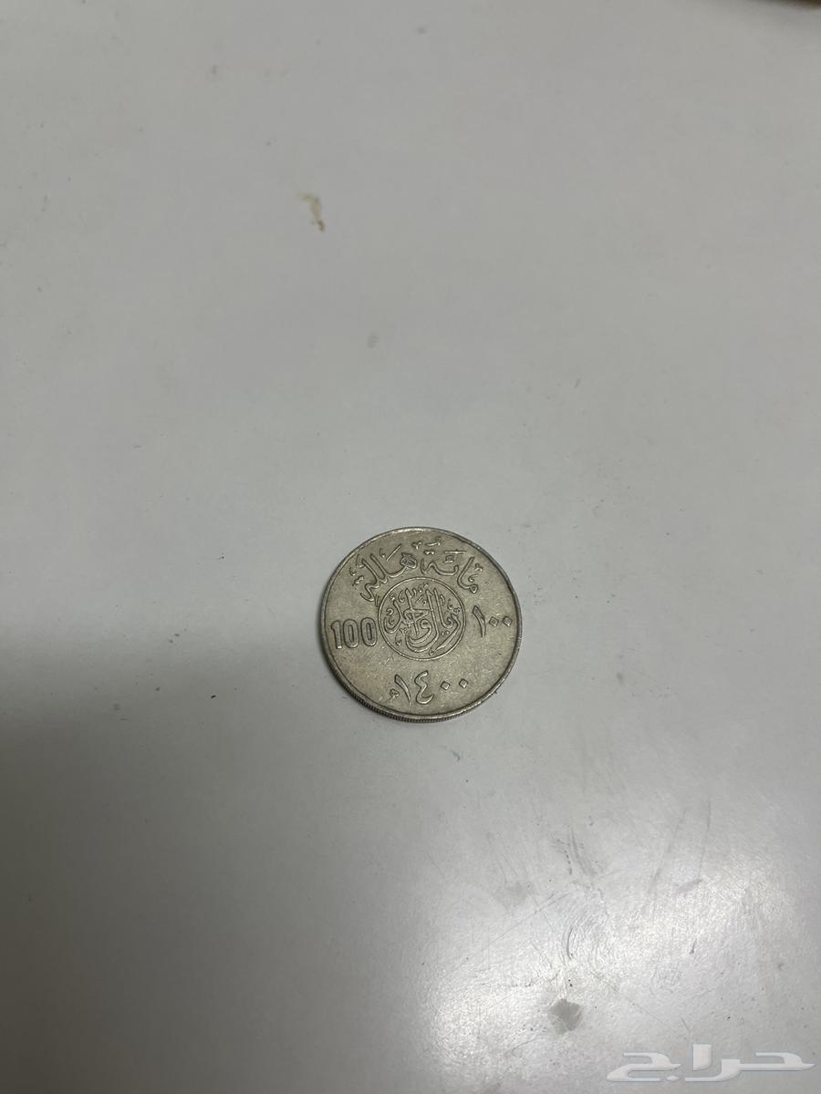 Old version of the riyal, rare, priced at 25063210546339073112
