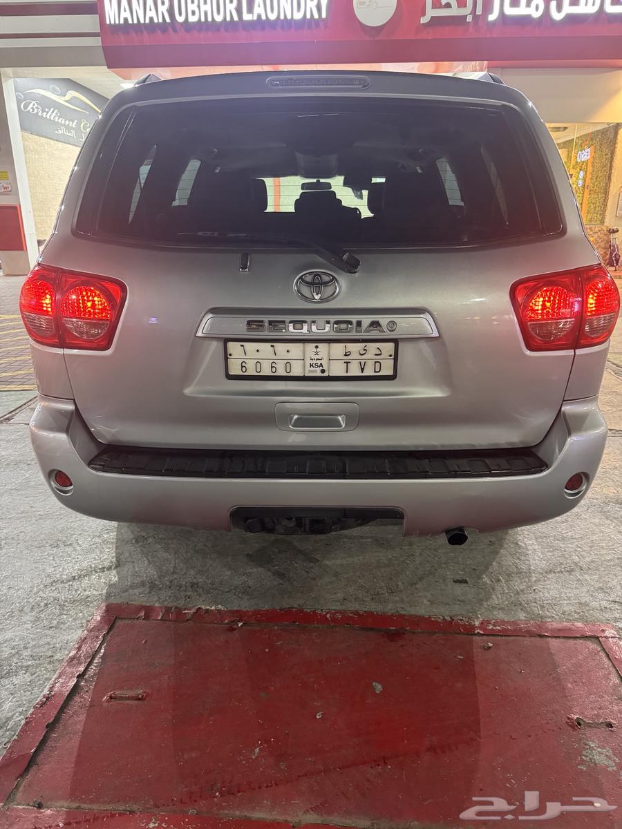 Skoya 201163322530476802111