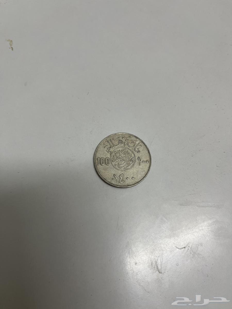 Old version of the riyal, rare, priced at 250632105463390731129