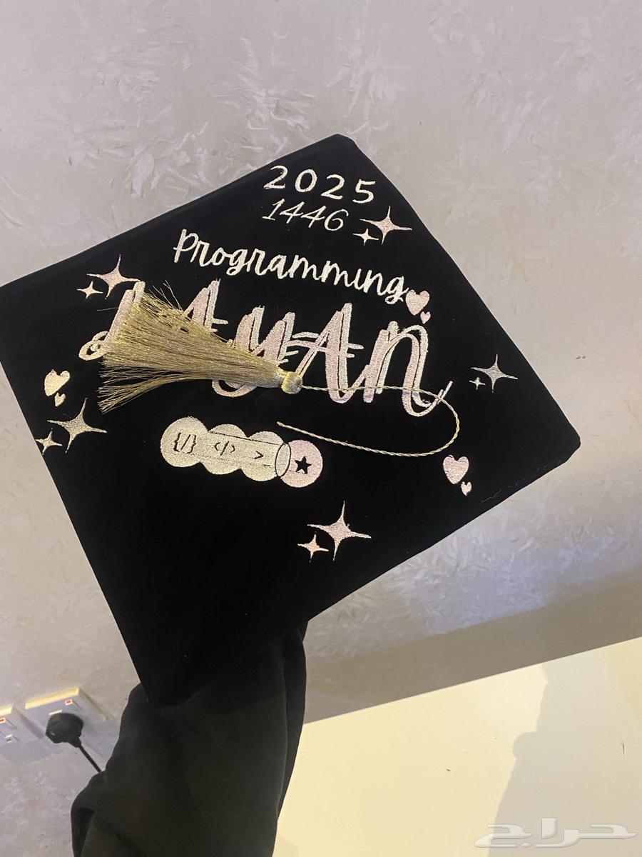 Graduation cap available embroidered63242409040642112