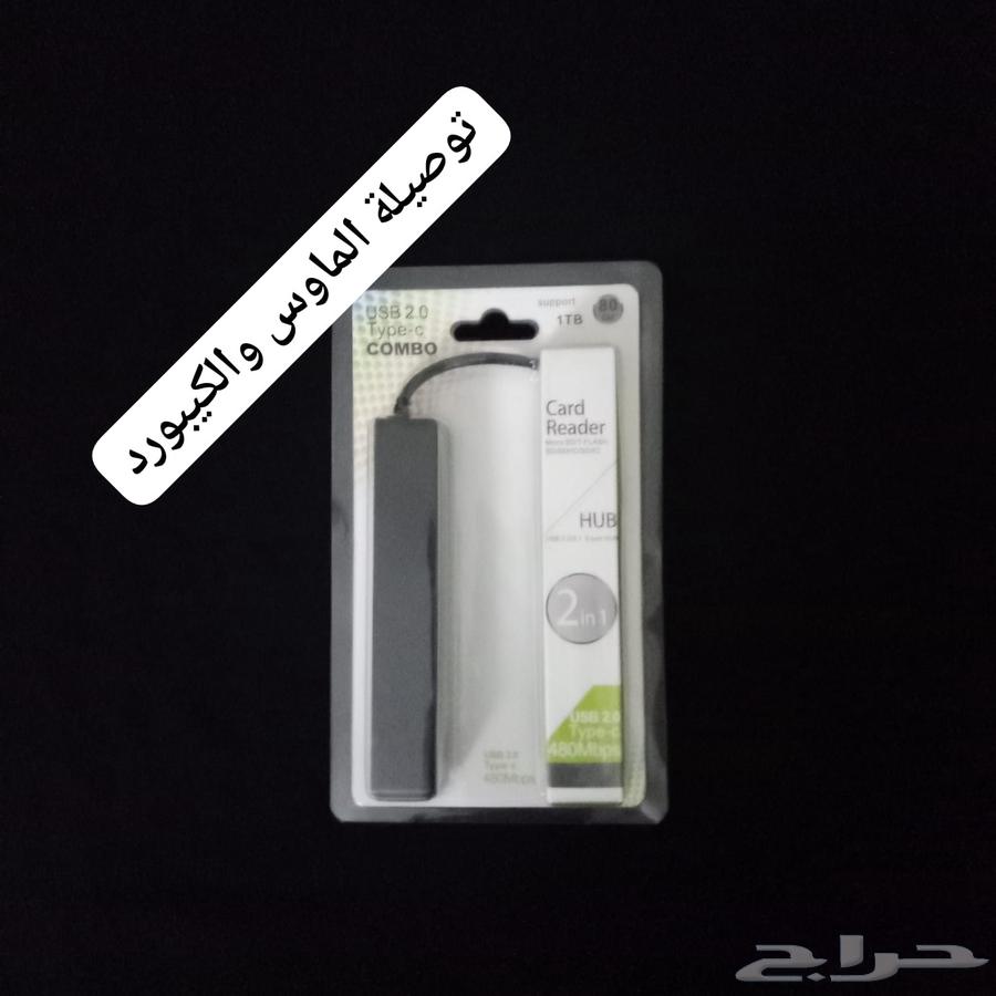 Keyboard and mouse on the phone63523534046338113
