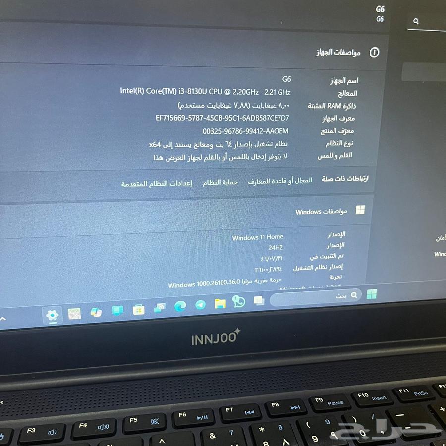 لابتوب G663213130698627112