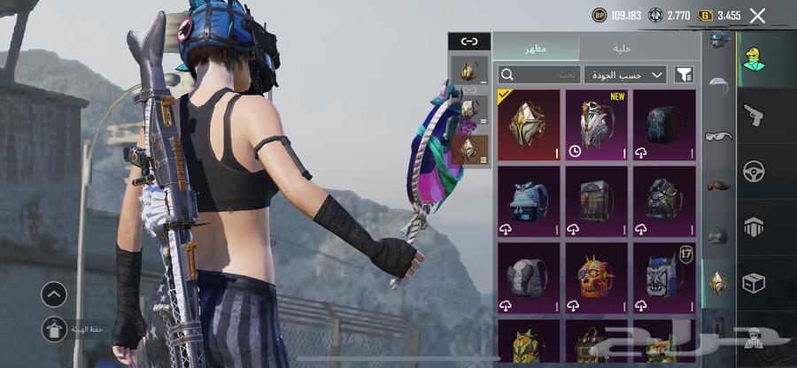 PUBG account63523959038722113