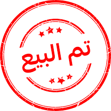 دجاج فيومي شبابي ثلاث شهور632578585374751126