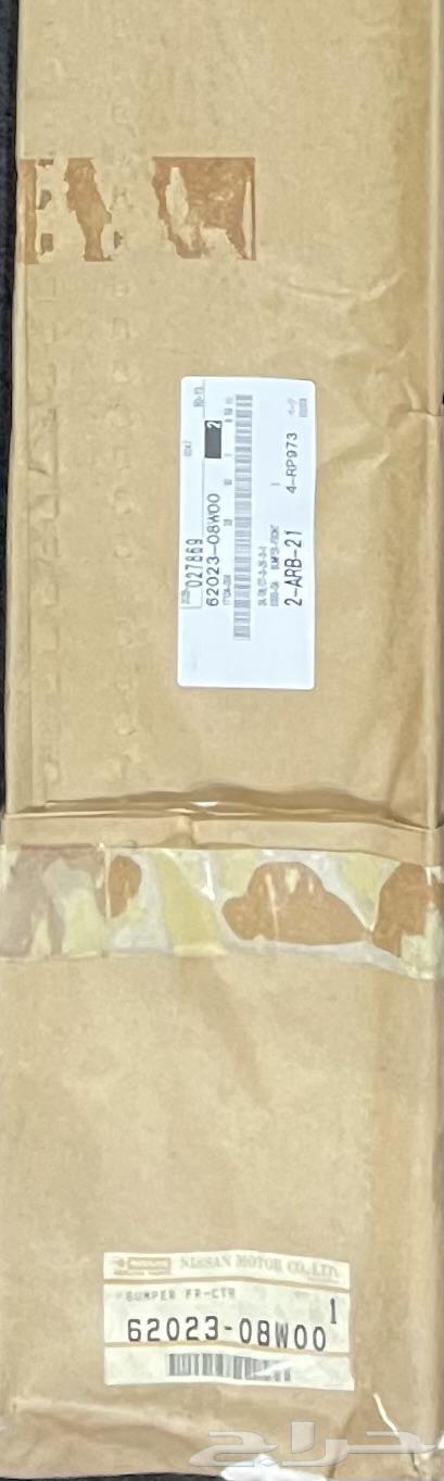 Saddam Bridge, front side, Dadsen 83-85, original agency63321666671747112