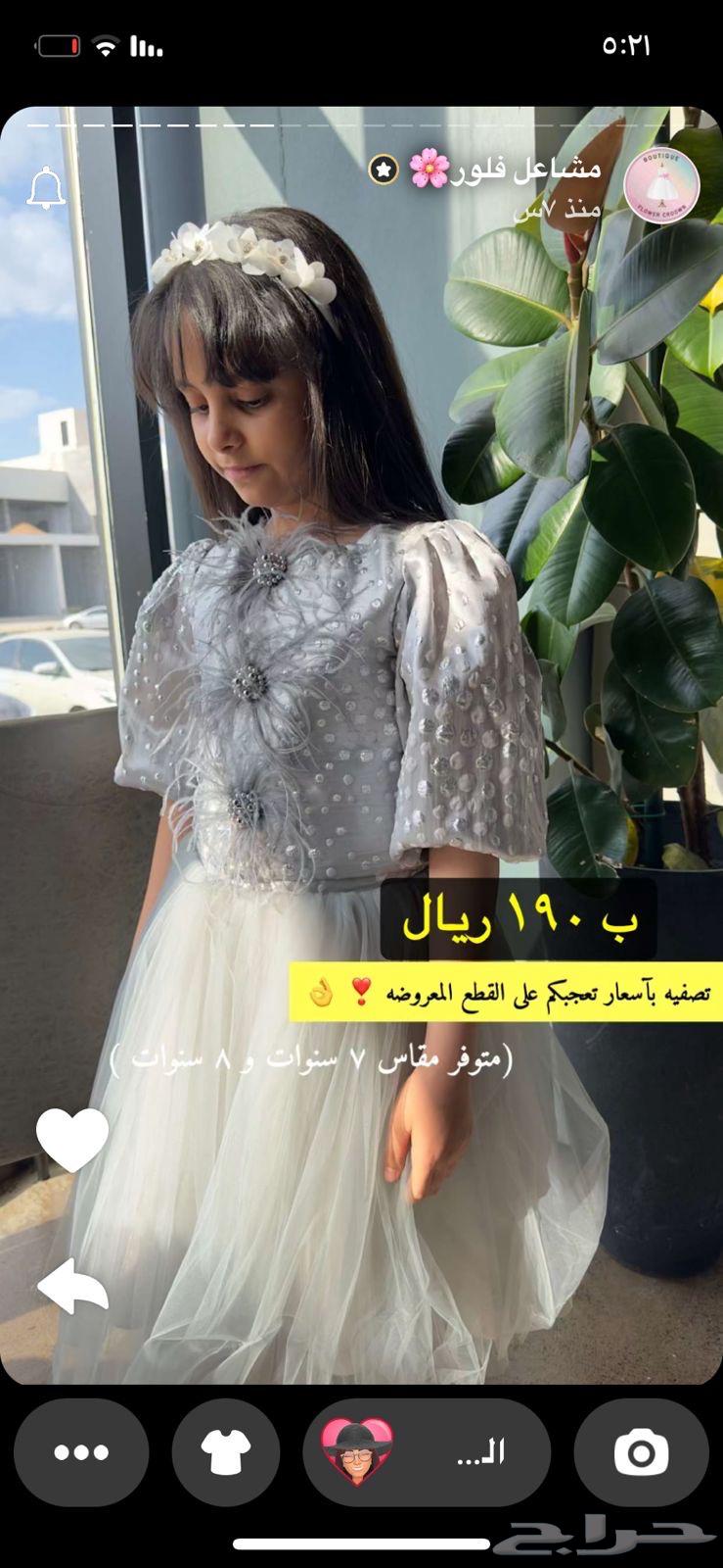 فساتين اطفال بنصف السعر63211114879874114