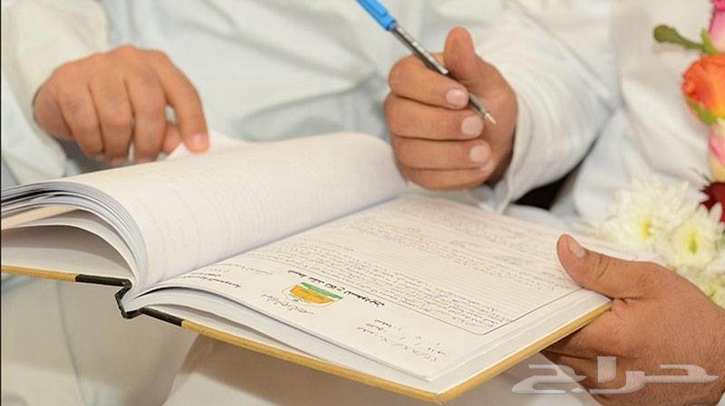مأذون شرعي بسعر رمزي63022201700225111