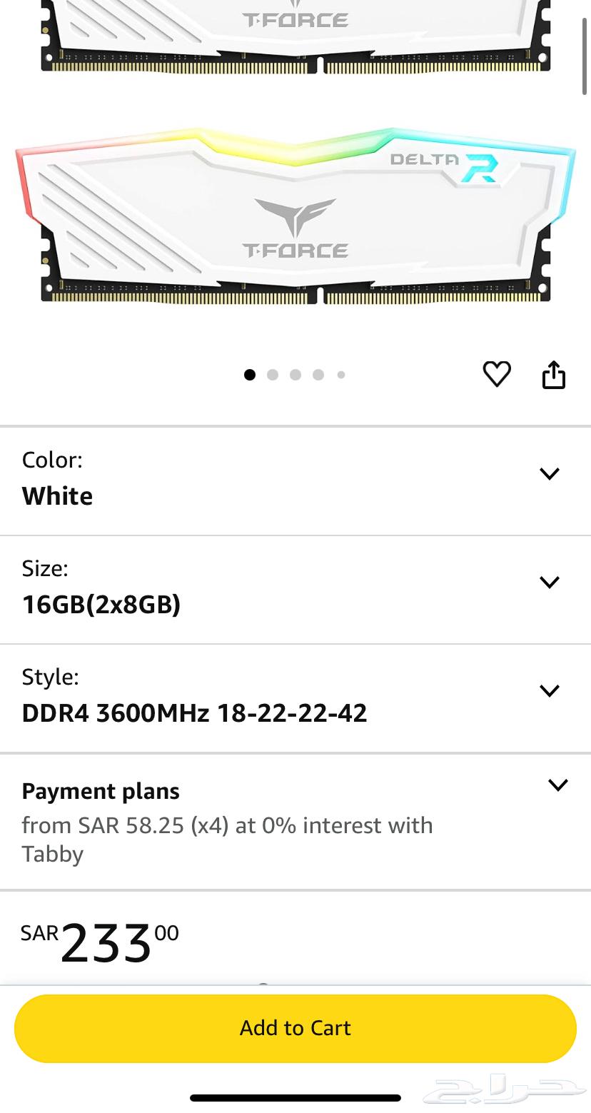 ram 16 ddr4 ابيض جديد ماأنفك63214642746114113