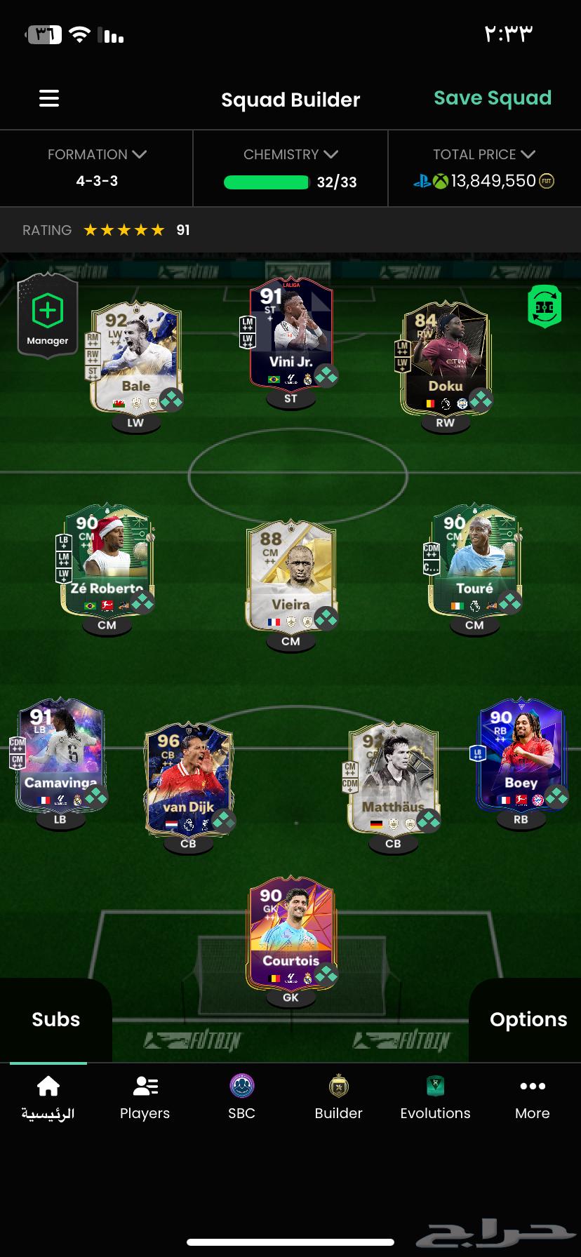 FIFA lineup63213667527811111