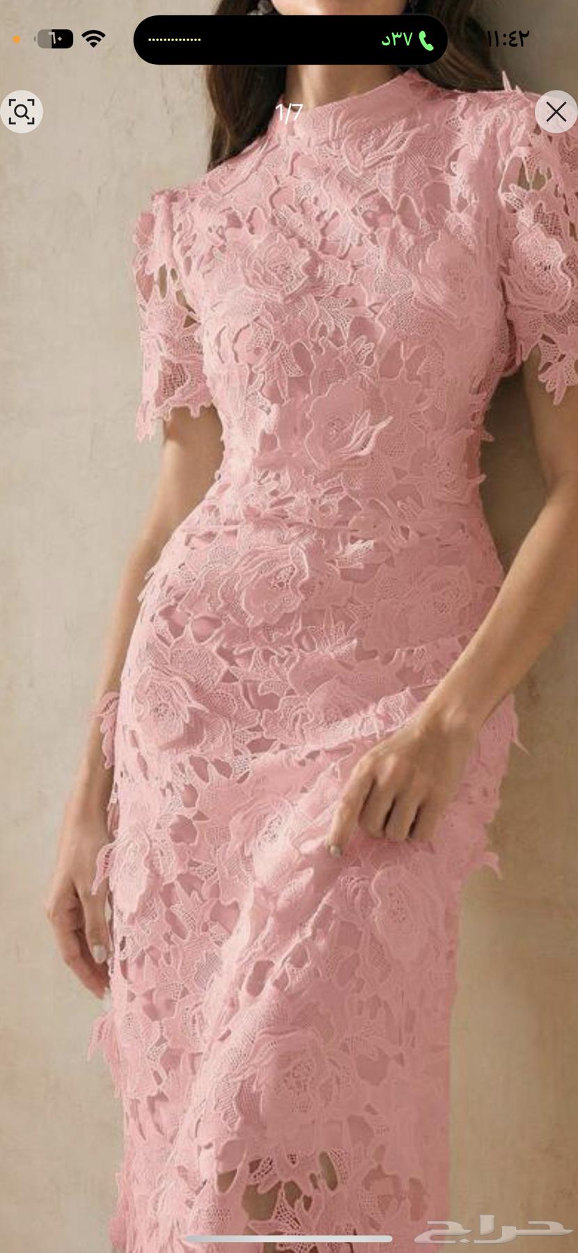 A new dress 60 riyals632105557304351114