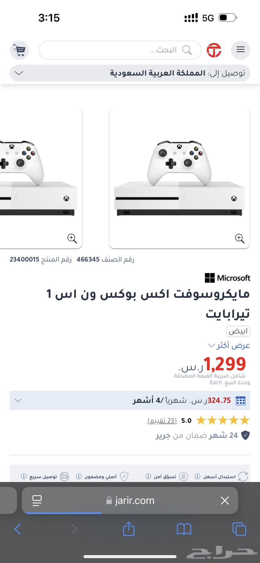 Xbox 1 white and clean63212631796739113