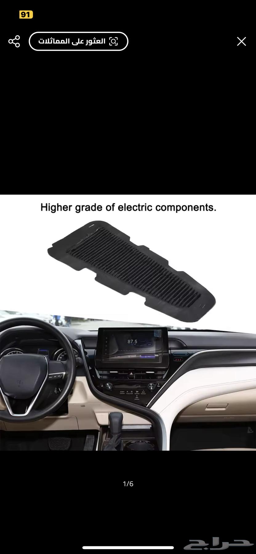 Hybrid filter for Camry 2018-202463321666733315116