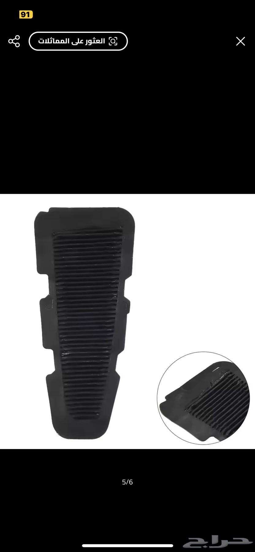 Hybrid filter for Camry 2018-202463321666733315112
