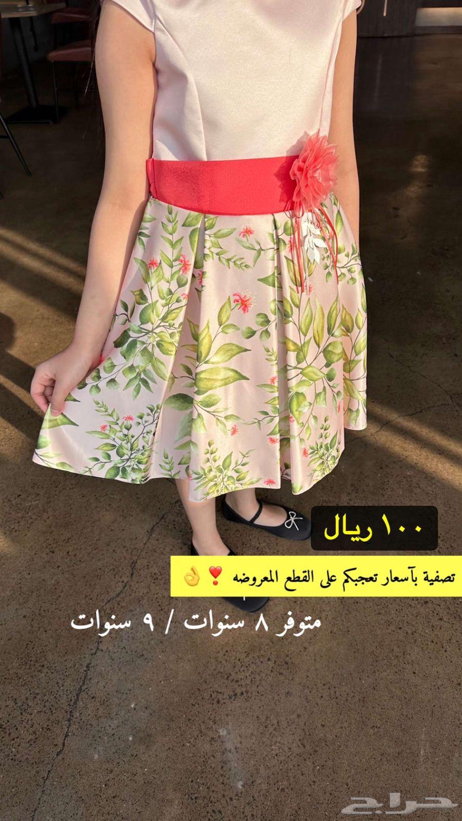 فساتين اطفال بنصف السعر63211114879874112