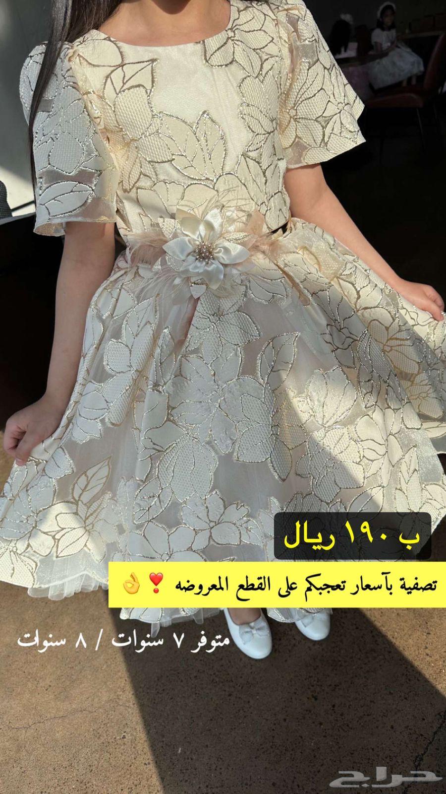 فساتين اطفال بنصف السعر63211114879874113