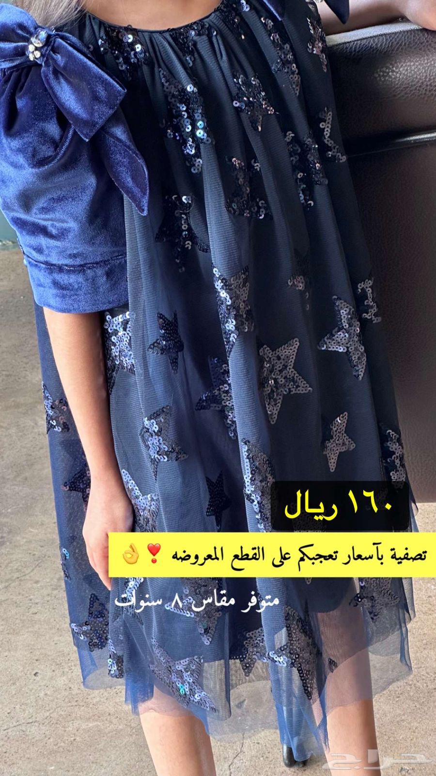 فساتين اطفال بنصف السعر63211114879874111