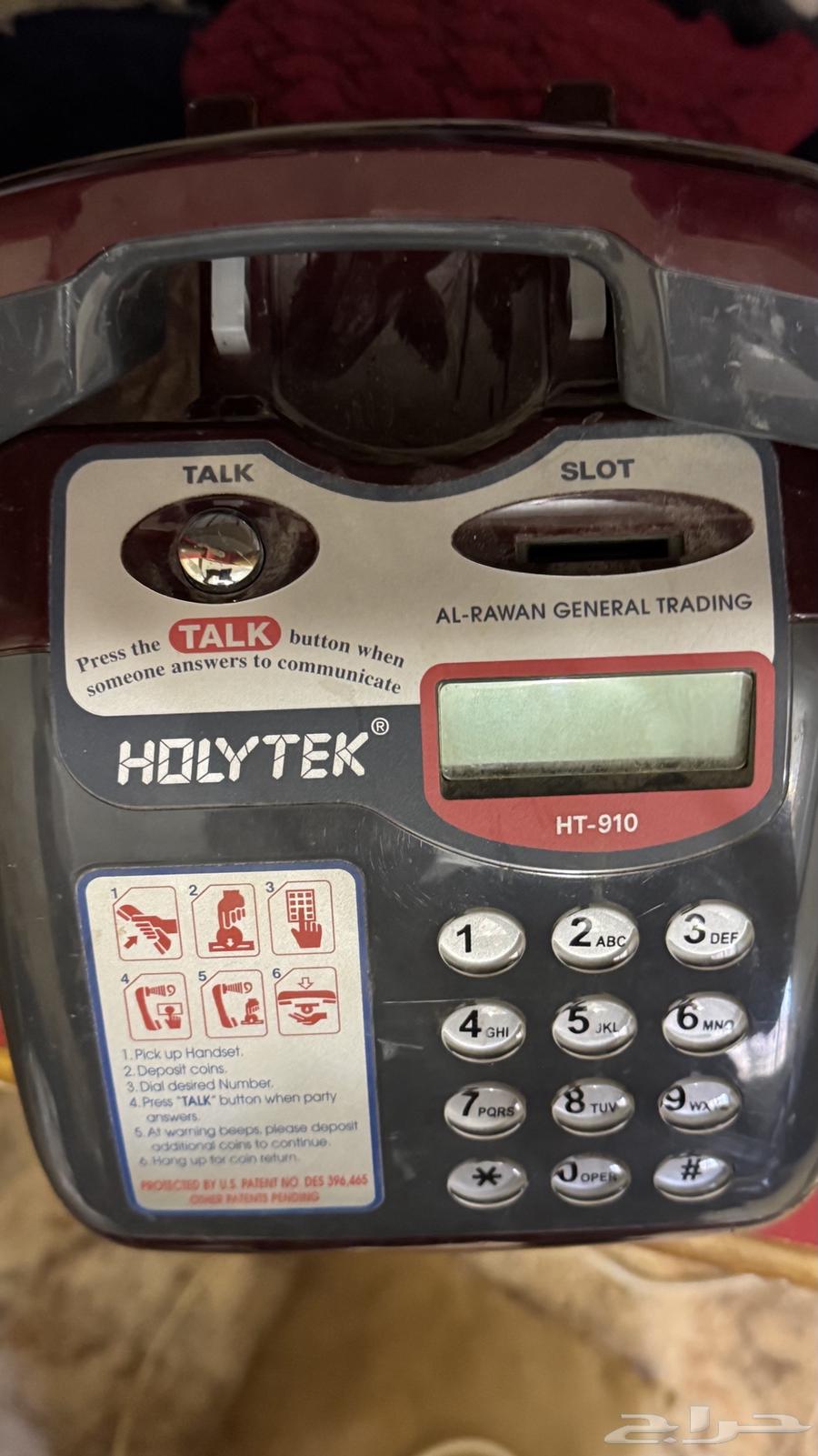 Old new unused phone63210072354305113