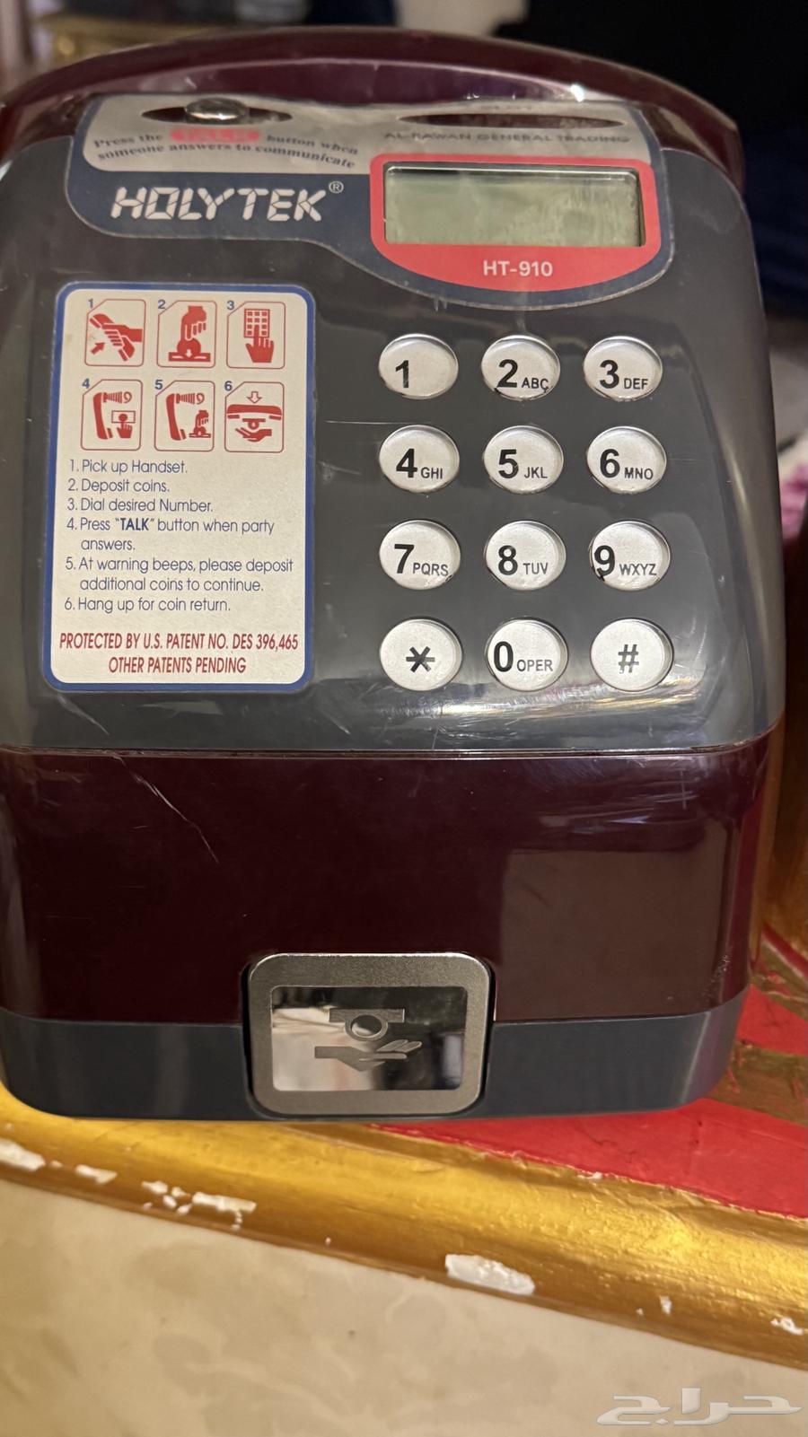 Old new unused phone63210072354305112
