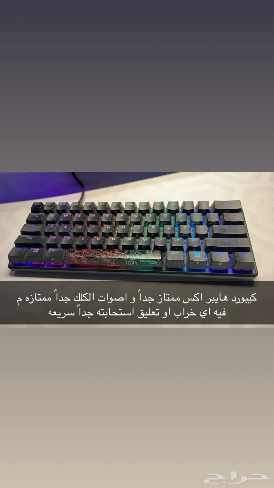 keyboard hyper x63208110992259110