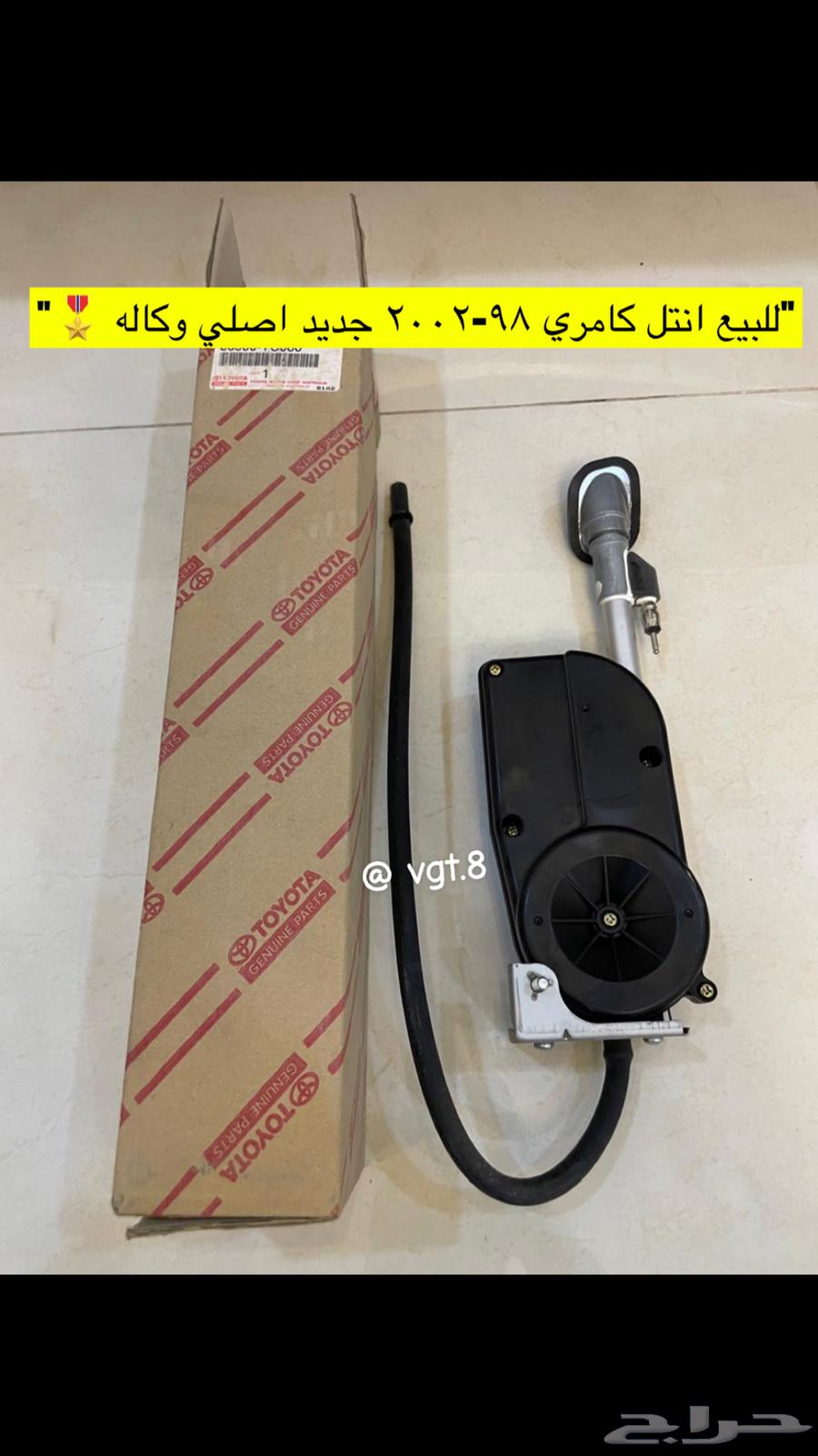 Genuine agency Toyota Camry 98 - 200263320263707650110