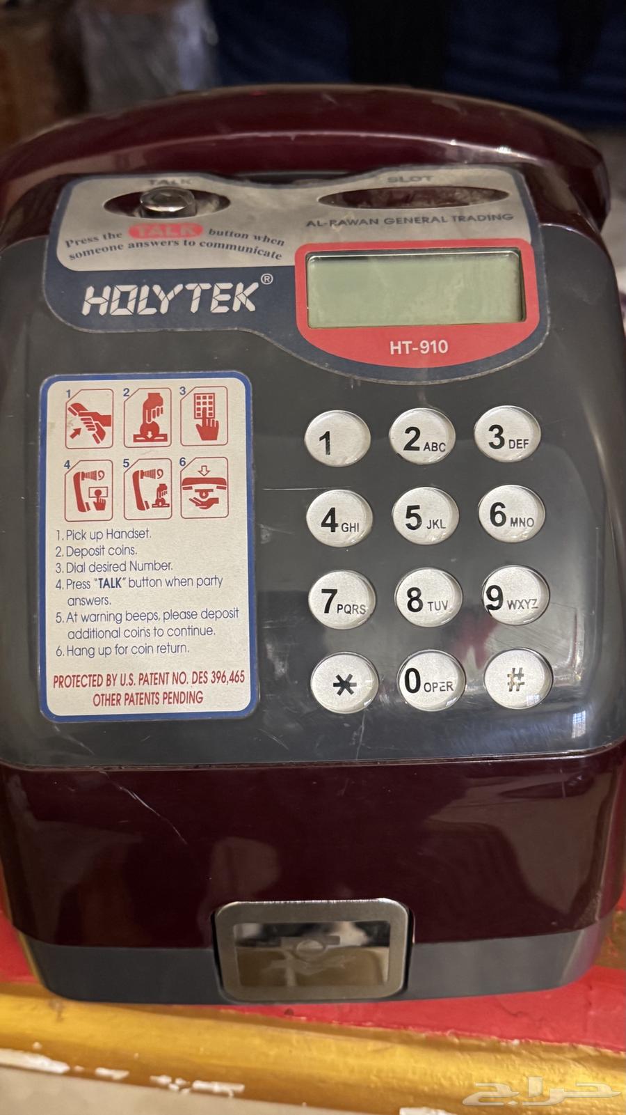 Old new unused phone63210072354305111