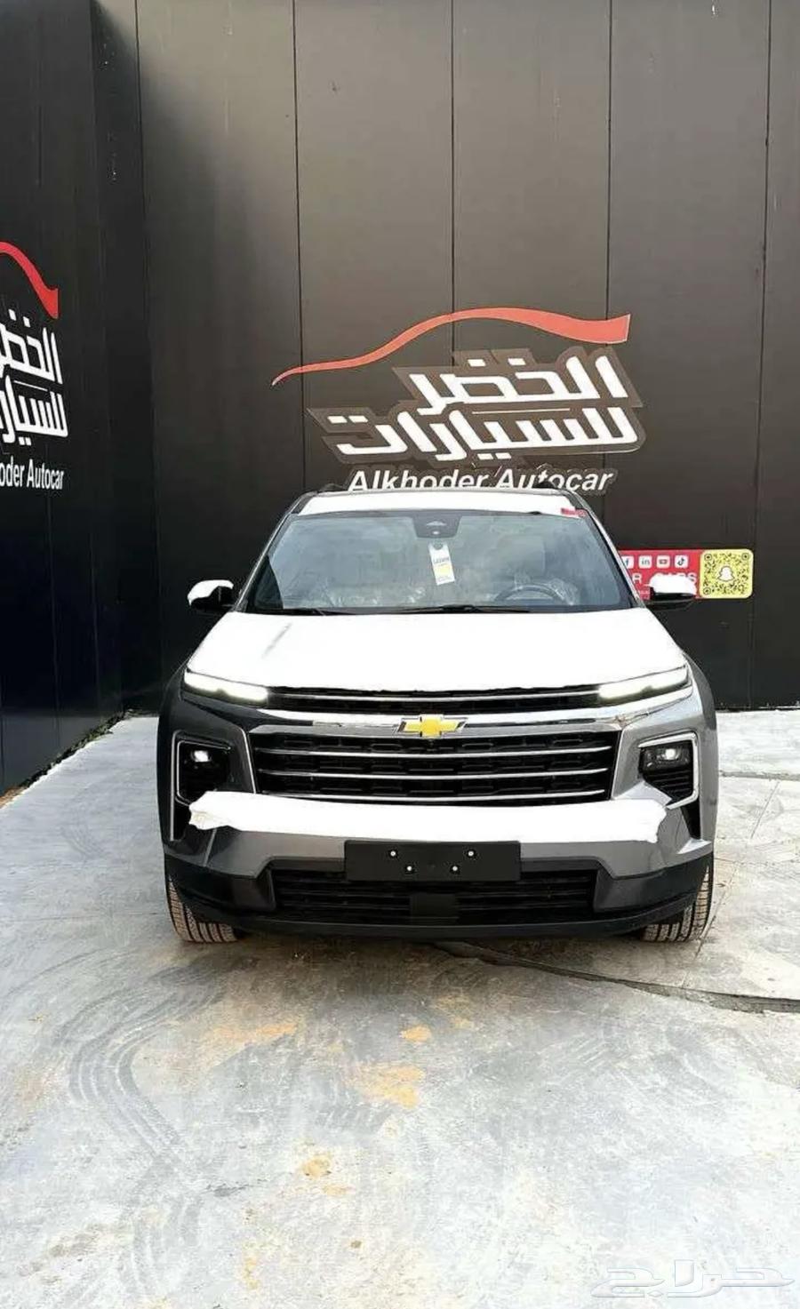 شفروليه ترافيرس LT 202463317448554369111