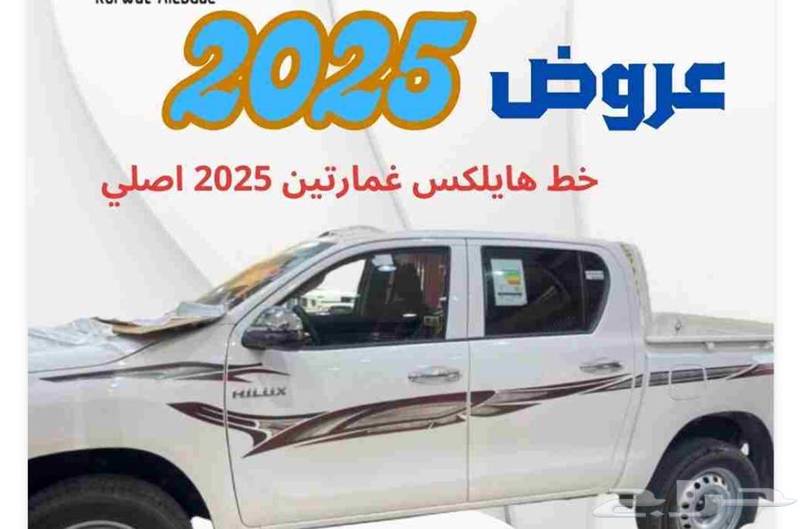 حوض وجناح و طقم فرشات هايلوكس 2025633215360582411129